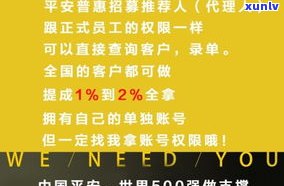 平安普惠减免是真的吗有实例吗-平安普惠减免是真的吗有实例吗知乎