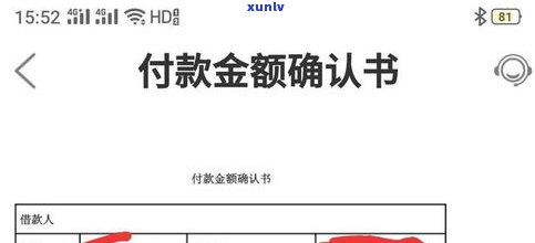 平安普惠第三方套路是真的吗-平安普惠第三方套路是真的吗吗