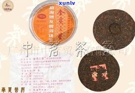 2008年博友普洱生茶价格全览：历年珍藏版与春节纪念茶的价格一览