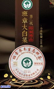 2008年博友普洱生茶价格全览：历年珍藏版与春节纪念茶的价格一览