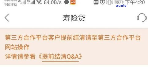 平安普惠贷款还不上会影响孩子吗-平安普惠贷款还不上会影响孩子吗知乎