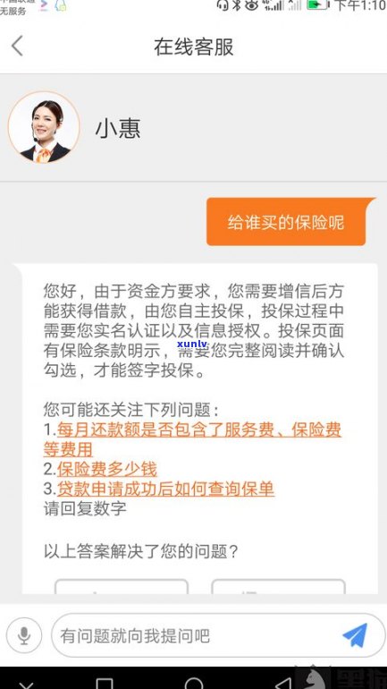 平安普惠贷款还不上会影响孩子吗-平安普惠贷款还不上会影响孩子吗知乎