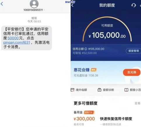 平安银行信用卡减免政策是真的吗-平安银行信用卡减免政策是真的吗知乎