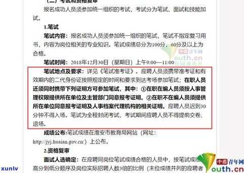 浦发协商不同意？尝试这3步解决