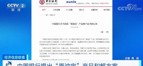 浦发协商不同意？尝试这3步解决