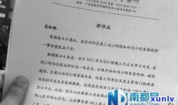 浦发银行上门走访真实性：需要本人同意吗？