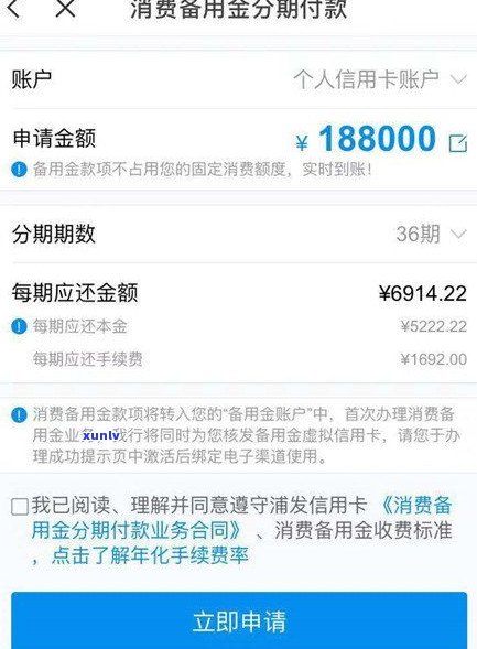 浦发是银联卡吗？怎样激活、采用及解决无法激活的疑问？