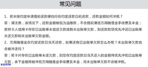 浦发万用金划算吗？安全性、效益性及用户评价全面解析