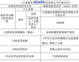 浦发万用金：性质、性质的卡、性质的银行及其全解析