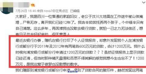 浦发银行身陷多重困局：775亿始末、现状怎样？疑问严重吗？