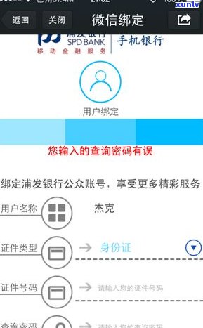 浦发银行怎么了？对储户有何作用？安全吗？最新情况是什么？