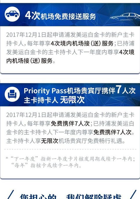 浦发信用卡好吗？熟悉其优缺点及审批难度，避免盲目申请