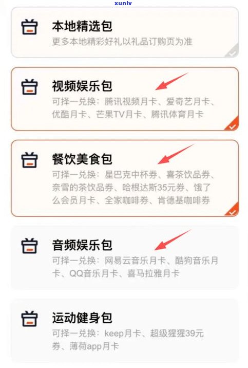 浦发万用金合法吗？欠款需要还吗？安全吗？可靠吗？