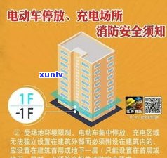 浦发万用金：划算、安全、好用？全知道！