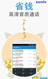 浦发万用金：划算、安全、好用？全知道！