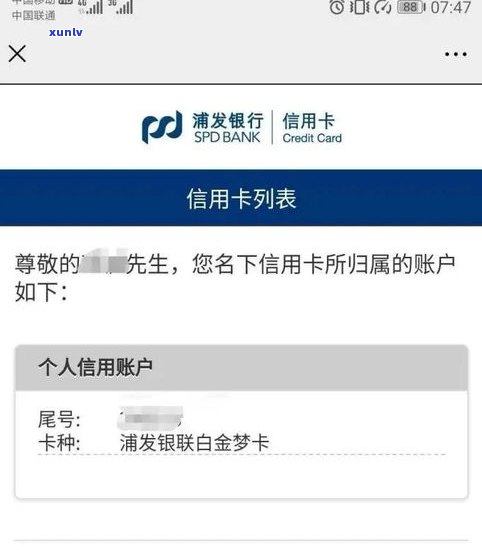 浦发信用卡好办吗？额度高吗？怎样提现？全知道！