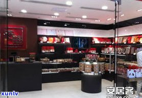 哪里可以买到普洱茶饼？实体店铺、市场等销售地点一览