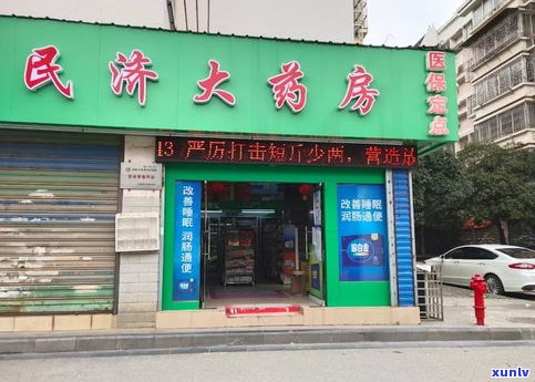 哪里可以买到普洱茶饼？实体店铺、市场等销售地点一览