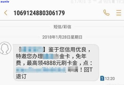 浦发信用卡95588：在线申请及    ，欠款30万去世后是不是需家人还款？中信银行信用卡怎样解决？