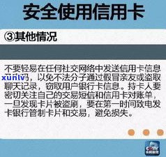 浦发信用卡95588：在线申请及    ，欠款30万去世后是不是需家人还款？中信银行信用卡怎样解决？