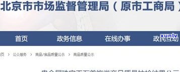 全面解析：高质量玉石危料图片大全大图、欣赏与真实性探讨