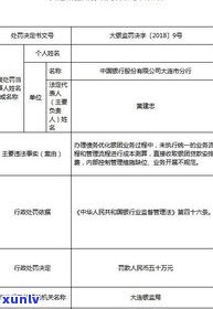 浦发银行停息挂账申请所需材料及流程，对有作用吗？手续费怎样计算？