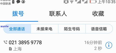 浦发银行停息挂账业务：申请条件、手续费及所需材料全攻略