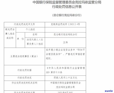 浦发银行停息挂账业务：申请条件、手续费及所需材料全攻略