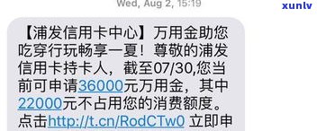 浦发信用卡额度一般为多少？从几千到几万不等，具体取决于个人资信情况。