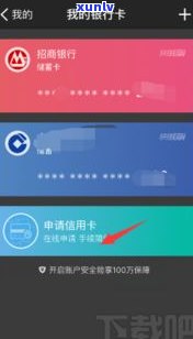 浦发信用卡好用吗-浦发信用卡好用吗?