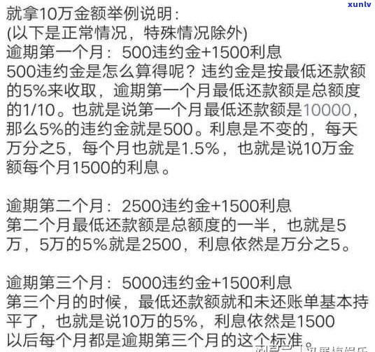 浦发可以停息分期付款：了解浦发银行的分期政策与申请流程