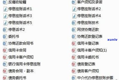 浦发可以停息分期付款：熟悉浦发银行的分期政策与申请流程