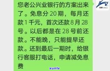 浦发可以停息分期付款：熟悉浦发银行的分期政策与申请流程