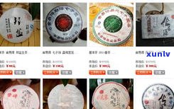 了解有名的普洱茶企业及其知名品牌，包括公司名称、详细信息等，一文尽览普洱茶知名企业。