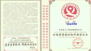 有名的普洱茶企业名称大全：揭示行业内的领军企业和知名品牌