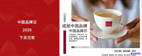 有名的普洱茶企业-有名的普洱茶企业有哪些