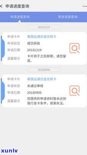 浦发可以免息分期吗-浦发银行可以申请免息分期