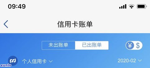 浦发信用卡分期安全吗？详解可靠性和信誉度