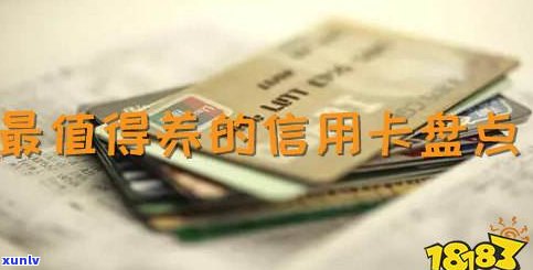 浦发银行分期信用卡：实卡与虚拟卡区别、怎样采用及利息疑问