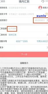 浦发分期划算吗？手续费、利息全揭秘，几期更优惠？