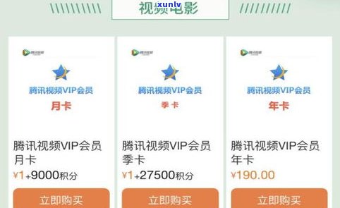 浦发信用卡分期好吗-浦发信用卡分期好吗?