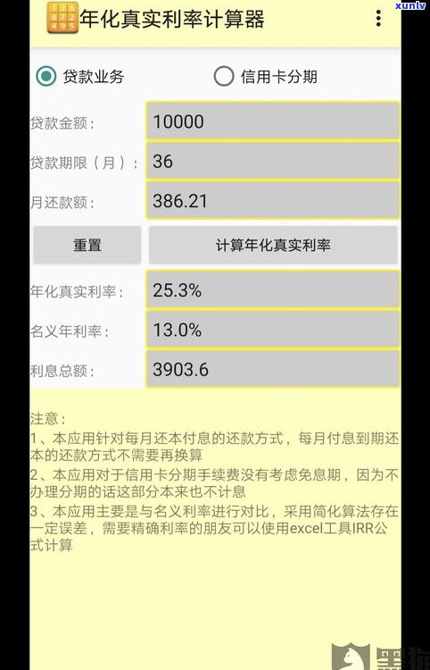 浦发万用金利息多少？标准利率及用途解析