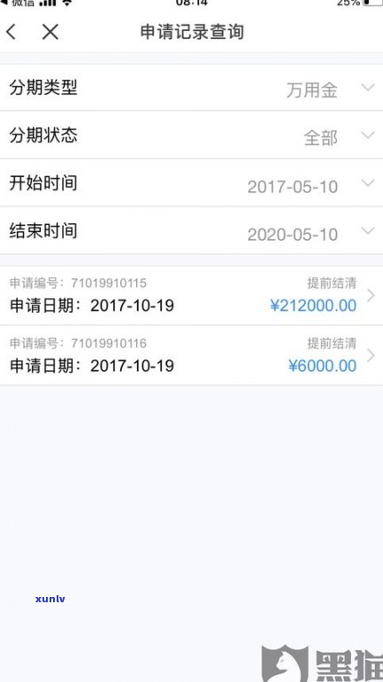 浦发万用金有利息吗-浦发万用金有利息吗多少