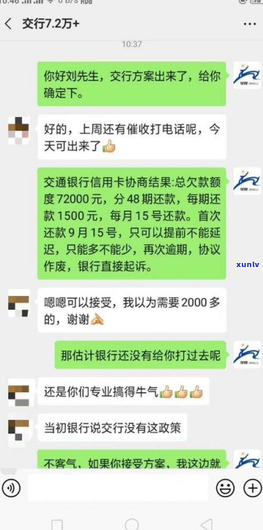 浦发银行能否办理停息分期？详细解答包含申请流程、所需材料及留意事项