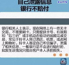 浦发能协商还款吗？熟悉相关政策及留意事项