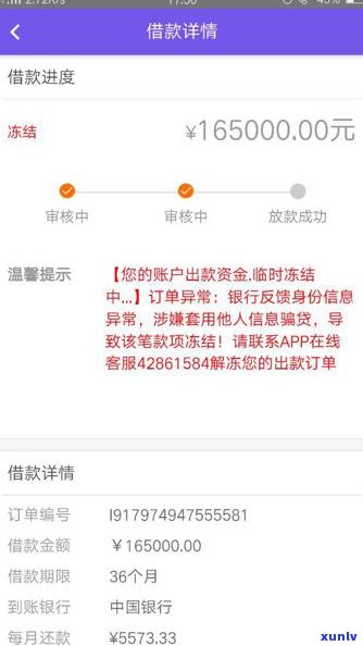 浦发信用卡：怎样协商还款、还本金、分期60期？