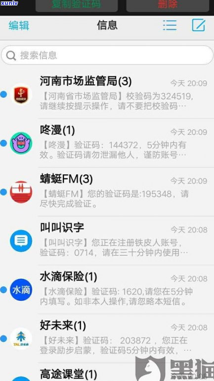 浦发逾期3个月,减免协商分期失败,怎样解决?