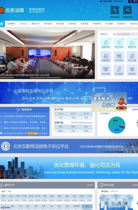 浦发协商不同意？这六步教你解决