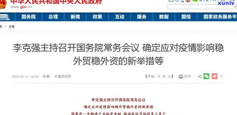 浦发降额起因及恢复  全解析