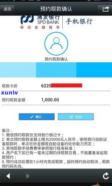 浦发银行容易降额吗-浦发银行容易降额吗知乎